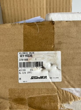 议价鹭工 GEV-H323G电磁阀议价