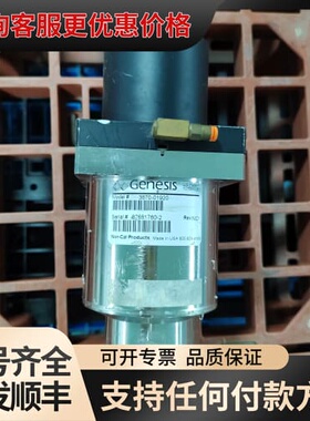 议价Genesis真空角阀 3870-01920 Nor-C可维修