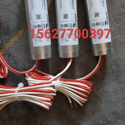 议价火焰探测器QRA2 QRA4.U QRA4M.U可维修