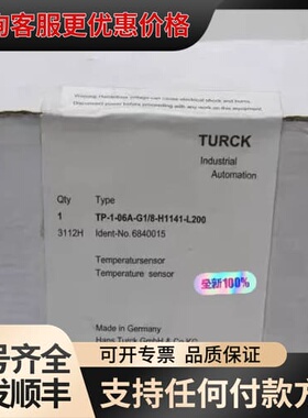 议价TP-1-06A-G1/8-H1141-L200德国TURC可维修