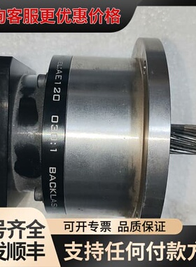 议价AE120精锐APEX行星减速机30:1实物一个，功能正可维修