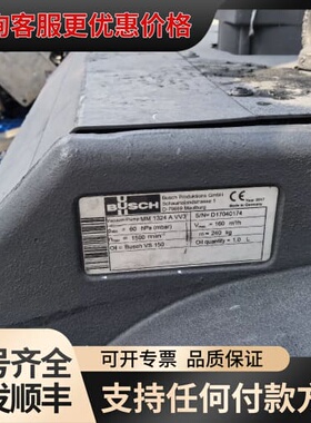德产BUSCH真空泵。普旭真空泵。