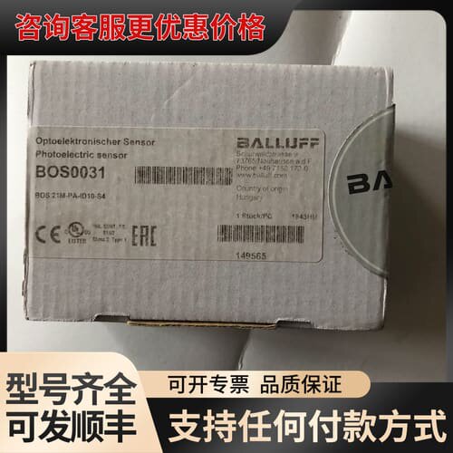 议价巴鲁夫BALLUFF传感器 BOS 21M-PA-ID1可维修