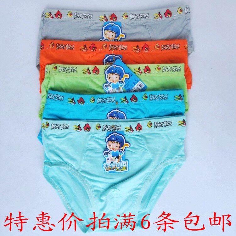 曼贝舒木代尔男生内裤儿童三角裤柔顺滑底裤大孩子短裤满6条包邮