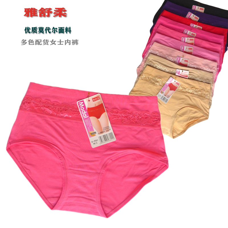 5条雅舒柔女内裤莫代尔女生三角裤透气抑菌纯色蕾丝女士中腰短裤,女士内衣/男士内衣/家居服,女三角裤,淘宝优惠券,粉丝福利购,淘宝优惠卷