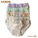 庄氏奥丝妮三角裤 内裤 女士中高腰纯棉全棉底裤 12条装 皇后女式