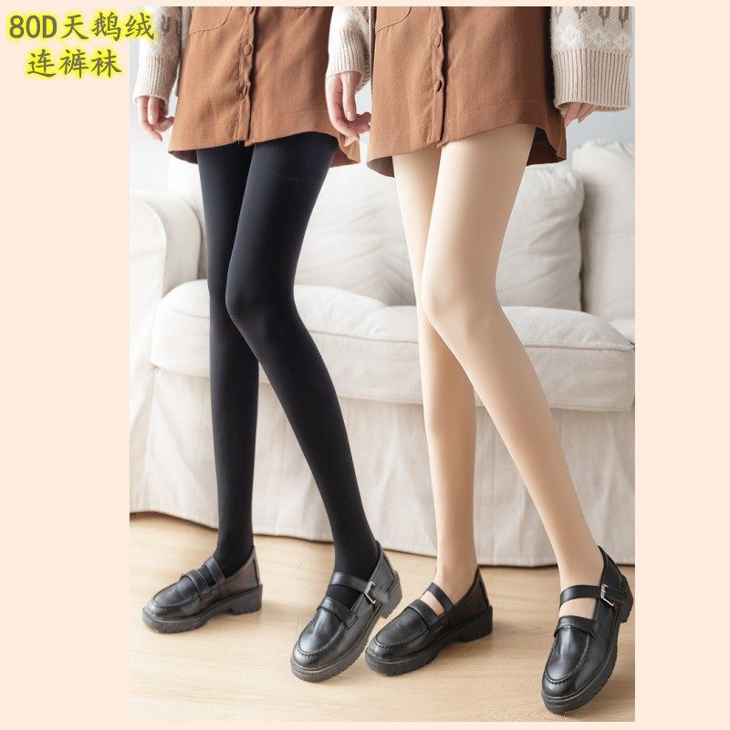 女生天鹅绒中厚春秋连裤袜九分裤