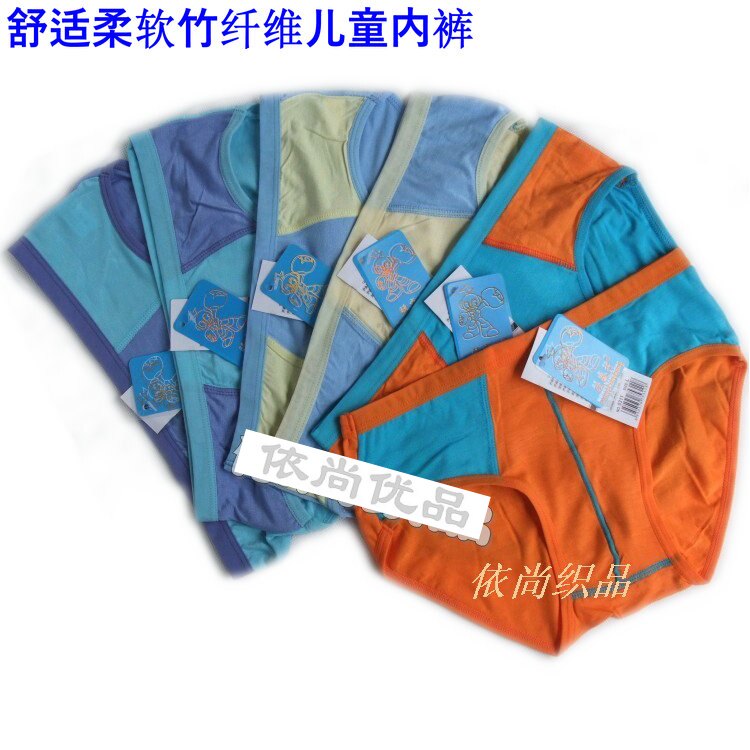 特价3条装男童内裤竹纤维时尚儿童三角裤学生超柔顺滑纯色3-7岁
