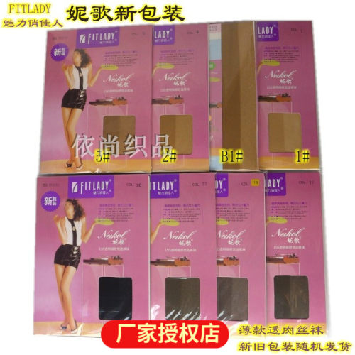 妮歌老式连裤袜超薄透肉女丝袜