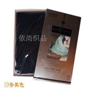 满2条包邮正 品梦韵女士无痕黑丝袜高弹力段面微压美腿50D连裤袜