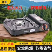 卡式 炉户外野外炉具便携式 卡磁炉卡斯瓦斯气罐露营炊具煤气燃气灶