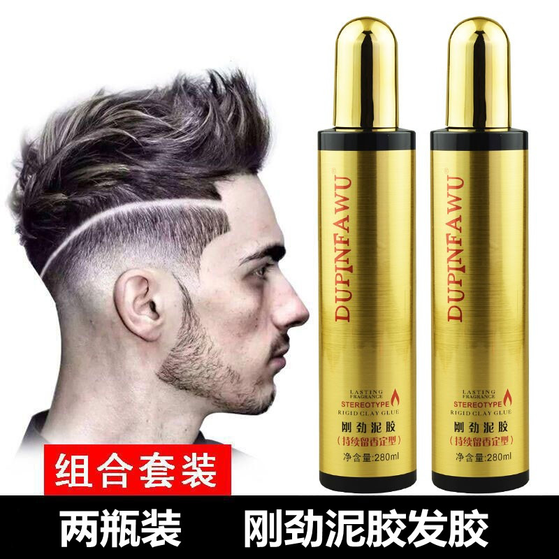 DUPINFAWU独品特硬定型喷雾干胶