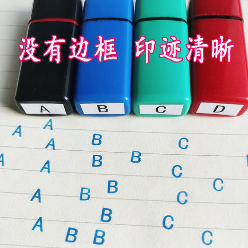 CDAB学生成长记录册星星评语章