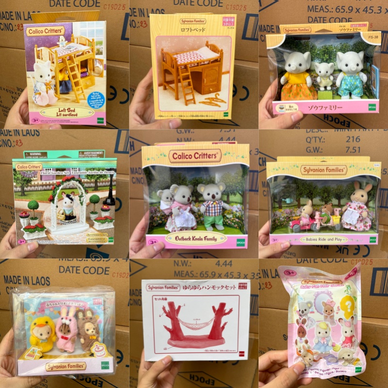 日本正品森贝儿家族公仔玩偶女孩玩具过家家礼物现货家具宝宝扮装