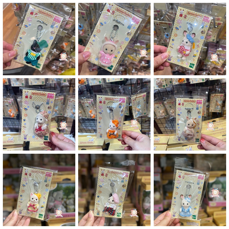 正品全新日本森贝儿家族过家家玩具公仔动物玩偶迷你摆件现货