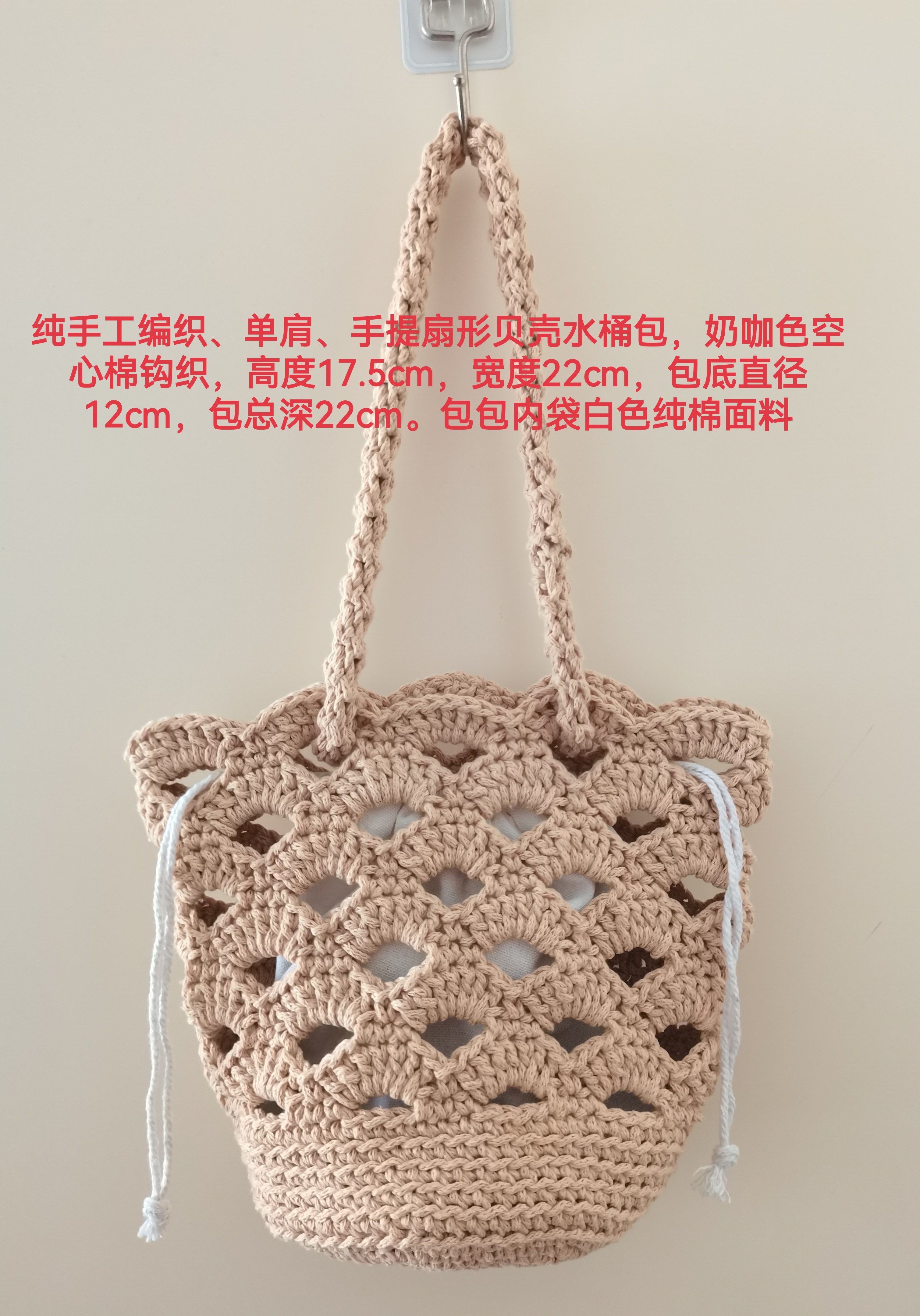 纯手工编织单肩手提扇形贝壳水桶DIY编织材料包