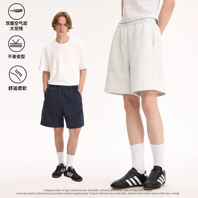 UNF 高级感380克空气层廓形舒适百搭短裤宽松休闲卫裤五分裤男女