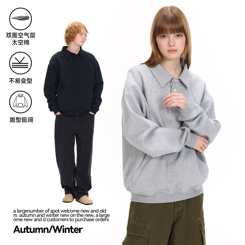 UNF380G双面空气层太空棉卫衣Vintage解构分割剪裁半开襟翻领卫衣