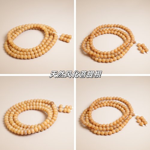 天然风化菩提根108颗佛珠念珠
