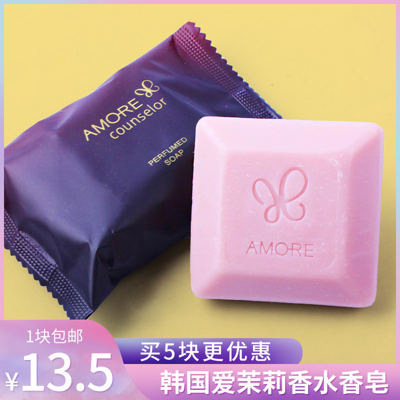 韩国香皂正品 进口hera/赫拉香水皂洗脸洗澡沐浴全身持久留香男女