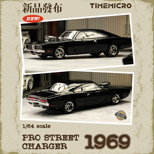 TM 1:64 道奇Pro Street Charger 1969 引擎盖可拆卸合金汽车模型