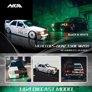 HKM 2.5 奔驰190E W201 NFS黑白双并车模型 特别版 Evo