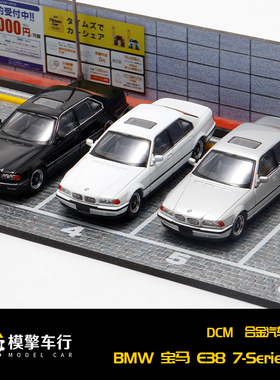 DCM 1:64 宝马 7-Series E38 740iL 7系黑色仿真合金汽车模型收藏