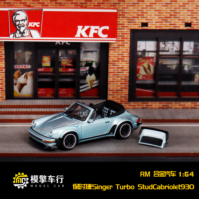 RM犀牛1:64保时捷Singer Turbo Study Cabriolet 930合金汽车模型