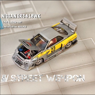 尼桑 LBWK ER34 引擎盖可开仿真合金汽车模型 清漆特别版