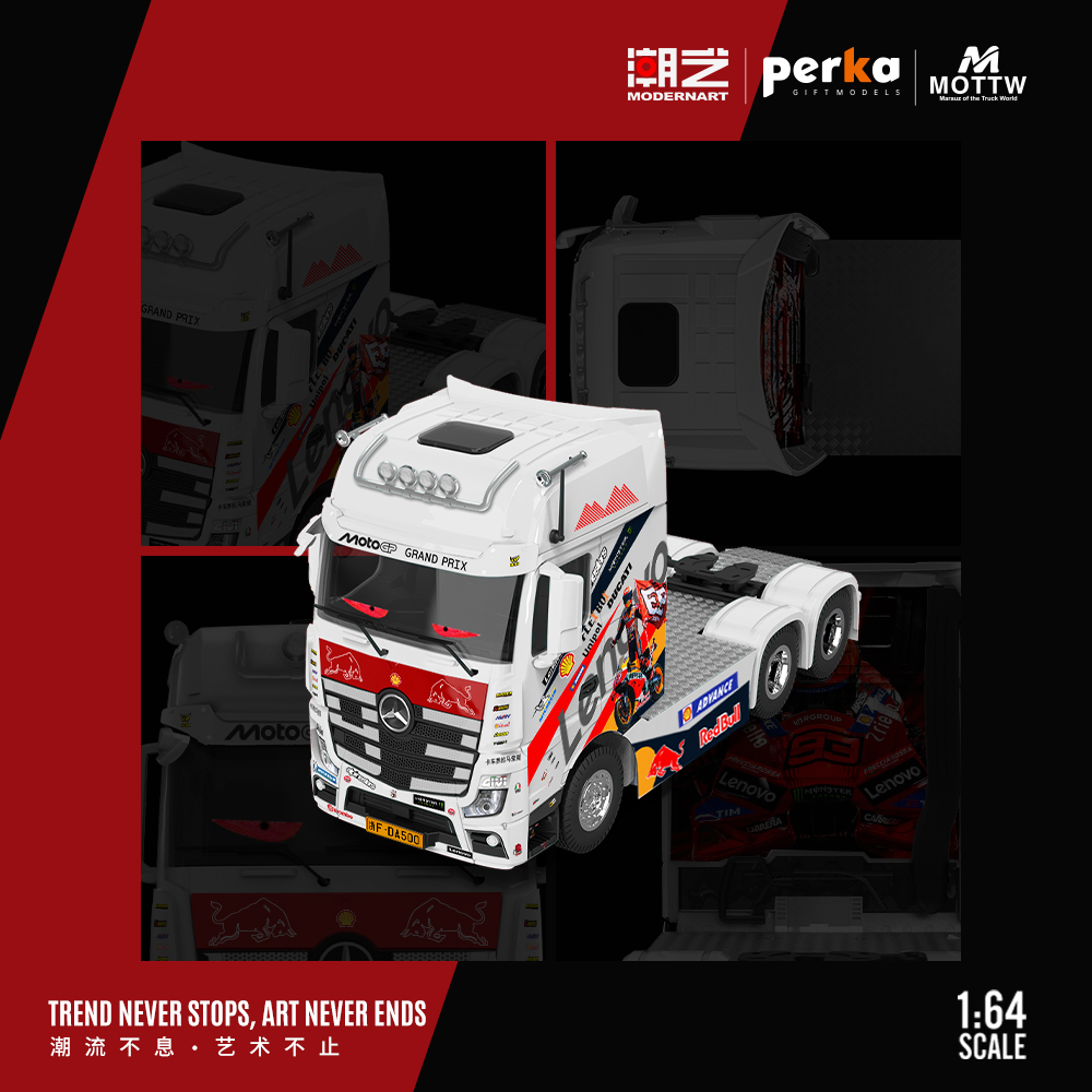 潮艺MD & Perka  联名款1:64奔驰拖挂车头 拖头 仿真合金汽车模型