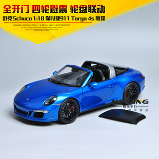 GTS Schuco舒克1 Targa 敞篷跑车静态合金汽车模型 18保时捷911