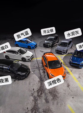 拓客诗 1:64 福特 福克斯 Ford Focus RS 7 仿真合金汽车模型收藏