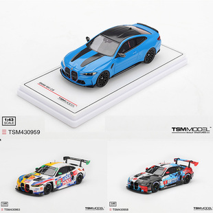 TSM 1:43 宝马M4 GT3 EVO #1 #96 CS 树脂 仿真合金汽车模型收藏