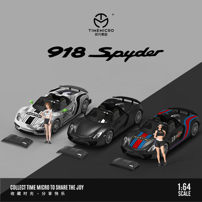 TM 1:64保时捷918马天尼Spyder勒芒跑车仿真合金汽车模型收藏摆件