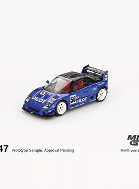 MINIGT 1:64 马自达 AZ-1 LB40 PILOT 蓝色56号 合金汽车模型1047