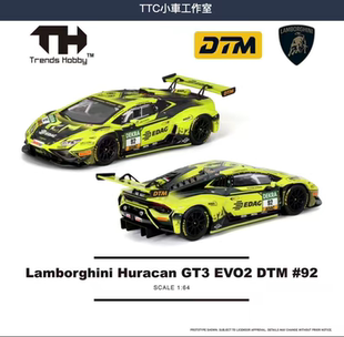 TH 1:64 兰博基尼 Huracan GT3 Evo 2-DTM 2023 92号合金汽车模型