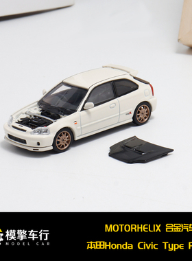 MH开盖版1:64本田 思域 Honda EK9 Spoon Mugen 仿真合金汽车模型