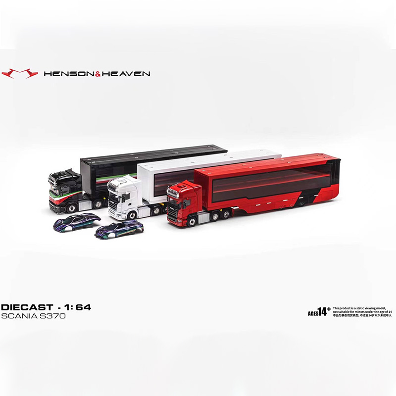 HH 1:64 帕加尼 跃马涂装拖挂 侧透鸥翼门拖箱套装 合金汽车模型