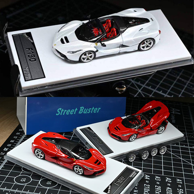 Street Buster 1:64 法拉利 跃马LaFerrari拉法 F150合金汽车模型