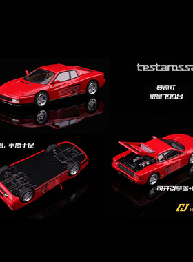 Hone Model 64 1:64法拉跃马Testarossa塔斯特罗仿真合金汽车模型