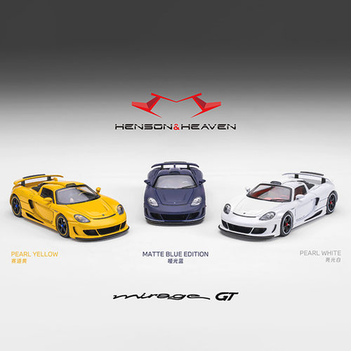 HH 1:64 保时捷 甘梅拉 Gemballa Mistrale Mirage GT 合金车模型