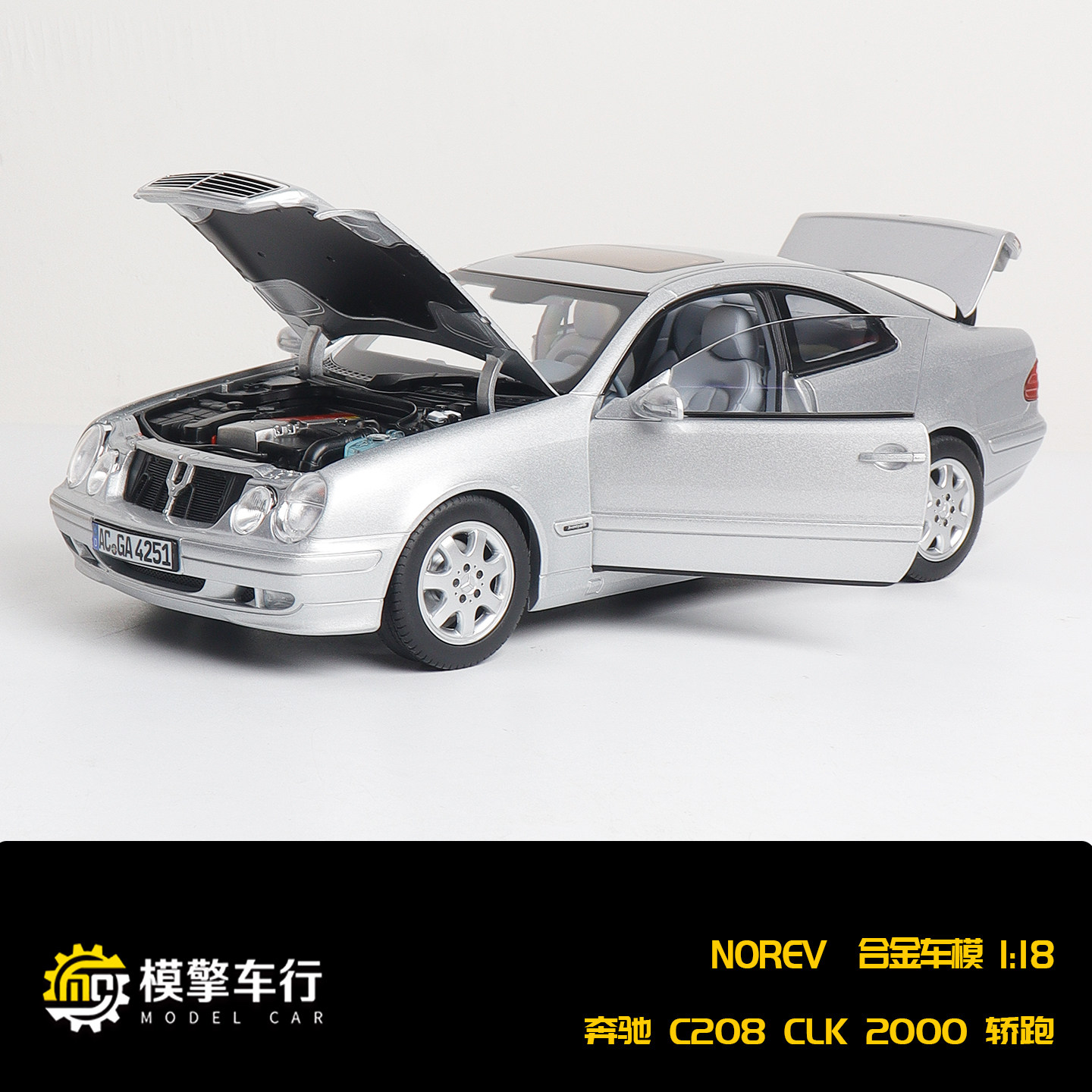 NOREV 1:18 奔驰CLK C208 2000 C级四眼轿跑车全开门合金汽车模型
