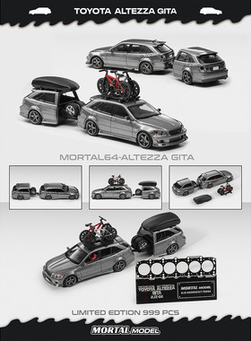 Mortal 1:64 丰田ALTEZZA GITA ELIXIR IS200 咬地鲨合金汽车模型