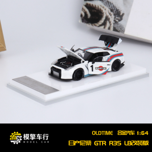 GTR宽体版 Old R35 64尼桑GTR 海湾仿真合金汽车模型 Time全开门1