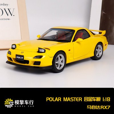 PM 1:18 Mazda马自达RX-7 FD3S送发动机仿真合金汽车模型礼品收藏