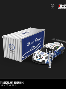 联名款 1:64 保时捷911 GT3 Carrera Cup 55号集装箱合金汽车模型