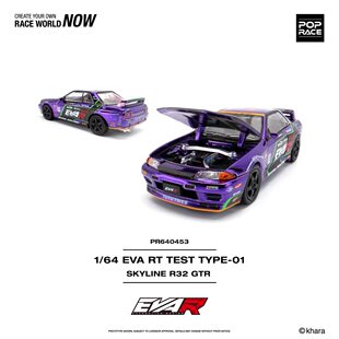 Pop Race拓意1:64 日产尼桑GTR R32 SKYLINE EVA开盖合金汽车模型