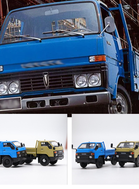 Master 1:64丰田戴娜轻卡 泥黄色双排后轮后尾箱可开合金汽车模型