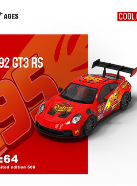 CC 1:64 马自达MX5 保时捷992 GT3 RS 闪电麦昆涂装 合金汽车模型