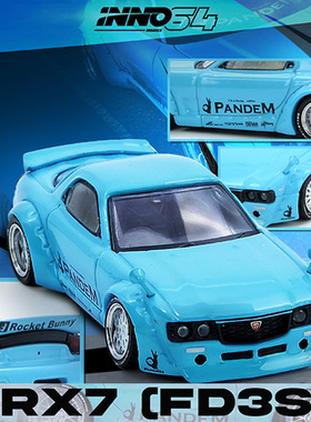 INNO 1:64 马自达PANDEM火箭兔ROCKET BUNNY RX7 FD3S 合金车模型